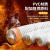 塑料PVC白色波纹管 软管电线保护阻燃穿线管  SC81101 外径50内径40毫米/15米