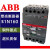 定制ABB塑壳断路器SACE S1N  4P 25A32A63A80A100A125A160A空 3P 63A