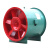 上虞英达风机 排烟风机耐高温HTF双速轴流式地下车库通风系统 消防排烟风机 定制品 HTF-1-6.5