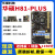 华硕（ASUS）LGA-1150针H81 B85mE D F K多个型号台式DDR3电脑拆机主板 华硕H81-PLUS