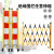 伸缩围栏可移动式玻璃钢管绝缘电力安全施工护栏防护栏杆交通变压 1.2米高*5米长红白两件起发