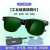 电焊玻璃眼镜焊工专用护目镜紫外线防强光防亚弧光防护眼镜 G15套餐墨绿色 眼镜+眼镜盒+镜
