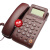 定制宝泰尔T257来电显示电话机  办公 记忆键 可挂墙 可摇头 黑色+