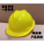 安全帽工地国标加厚abs建筑工程施工电工劳保领导头盔男印字透气 黄色小V型经济活动款单个