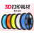 3d打印原料二代pla1.75mm 3d打印机原料pla+1kg 高韧性线条材料 2代PLA蓝色1.75  1KG