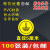 接地线提示符号警示机械设备接地标识贴纸地线警示贴电源线标签贴 有电标识三角形100个 5x5cm