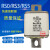 RS3 RSO RS0-500/1000 700A 800A 900A 1000A 陶瓷 快速熔断器 700A RS3普通厚度
