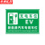 京洲实邦 横版反光充电桩车位警示牌【绿色铝板EV新能源汽车30*40cm】ZJ-0816