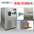 高低温恒温恒湿试验箱环境冷热冲击可程式交变湿热老化实验箱 -60-150(225L)(含13增值税)