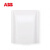 ABB开关插座全系列通用白色透明防水防溅盒86型厨房套餐 金色插座防溅盒AS502-PG