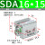 山耐斯（TWSNS）sda薄型气缸缸径16 SDA16*15 