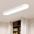 欧普灯长条LED吸顶灯衣帽间走廊过道现代简约北欧玄关个性入户阳台厨 B B款白长条35CM-18W 节能LED白光