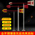 台风 标准型夜光反光风向标不锈钢户外风向标 1.5米红色单标牌
