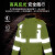 反光棉衣棉服冬季反光衣外套劳保服交通高速公路雨衣安全服工作男 300D防水反光棉衣(黑绿款) XL