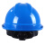 际华101001 ABS豪华型V型旋钮帽衬安全帽 1顶 蓝色 