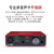 Focusrite 福克斯特录音声卡Solo 3代专业配音混音编曲USB外置声卡音频接口 solo（三代）+AT2035