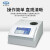 上海精科仪电物光 数显显微熔点仪微机全自动图像熔点仪药物检测仪 WRS-2C 熔点仪