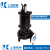 小型凯泉泵业WQ/E上海系列潜水排污泵40 50 65 80 100WQ/E污水泵 80WQ/E552575