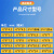 6*6轻触开关12*12贴片4.3/7/8/9/10/11/13mm微动按键按钮立式直插 6*6*8（20只）