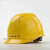 定制适用电力局安全帽电工工地建筑工程师监理安全头盔专用印字国网标志家 V型安全帽+国网标志蓝色