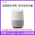 谷歌Google Home 智能音箱智能语音助手 Home Mini Nest Hub Max Nest_Mini_（2代）灰色_现