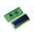LCD1602液晶显示屏1602A模块蓝屏黄绿屏灰屏5V 3.3V焊排针IIC/I2C 亚克力支架(不含屏) 1