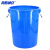 海斯迪克 HK-370 加厚塑料圆桶 大容量圆形收纳桶酒店厨房垃圾桶 蓝色无盖60L