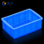 固乡 塑料盒子长方形小方盒 物料盒 元件盒收纳盒工具盒零件盒 X1# 蓝色150*100*65mm