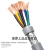 TRVVP高柔性拖链电缆6 7 8 10 12芯0.2/0.3/0.5/0.75平方屏蔽电线 TRVVP6芯0.2平方(外径6.4mm)足