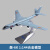 奋进者（FENJINZHE）1:72轰6k轰炸机模型仿真合金H6K军事飞机模型收藏摆件