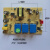 线路板板按键板冰机CBJ制冷7线PCB电路板SY-47-64 四键七线制冷电源板大板