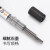 斑马牌（ZEBRA）日本斑马铅芯delguard自动铅笔替芯不断芯LD10进口铅芯2B/HB 白色MA85铅笔+1管铅芯HB（铅芯40根）