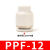 定制气动PU气管白色快速接头管堵头PPF-04068厘1012mm管帽管塞堵 PPF-12/白