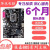 Gigabyte/技嘉 B85MD2V D3V HD3 D3HASI 1150针DDR3 技嘉B85MD2V系列