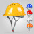 安全帽男工地国标加厚透气工程建筑电工领导头盔ABS定制LOGO印字 三筋国标-橙色