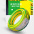 金环宇 地线 BVR 2.5mm² 黄绿多股×100米 货期5-7天 价格单位：卷