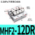 滑台平行手指气缸MHF2-8D12D16D20DD1D2薄型替 MHF2-8D MHF2-12DR侧面进气