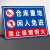 铝板标识牌标志牌 警示牌 非工作人员禁止入内工厂告示牌 30x40cm 机房重地闲人免进CK23(铝板)