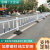金蝎道路护栏市政隔离栏安全防护活动栏杆锌钢围栏篱笆栅栏25公斤铸铁墩子/个