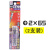 安力士牌（ANEX）日本进口龙形批头 ARTS磁性批咀 PH2X65(两只)
