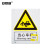 安赛瑞 警告类安全标识牌（当心车辆）40×50cm 国标4型安全标志牌 GB安全标识 塑料板 34957