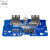 5V 2.1A 双USB 移动电源diy 电路板模块 锂电池充电宝 带指示灯蓝