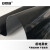 安赛瑞 PVC桌布 不透明黑色磨砂PVC软玻璃桌布 140×90cm 防油防水长方形塑料台布 圆角 710145