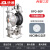悦常盛BFQ气动隔膜泵加强版铝合金铸铁工程塑料不锈钢耐腐蚀酸 316P80-60立方
