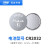 xidin自动变光焊接面罩配件电焊面罩锂电池CR2032/CR2450 锂电池CR2032（600T/A7新款）*5颗
