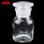 冰禹 BY-79C 玻璃广口瓶 加厚密封大口试剂瓶 玻璃药棉酒精瓶 透明30ml 