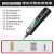 圣洛克 R2896电笔智能测电压多功能测断线数显电工专用感应试电笔 2897智能测电笔.