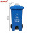 圣极光塑料垃圾桶120L分类款脚踩式小区户外分类垃圾桶可定制G1422蓝色可回收