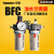 型气源处理件两联件 BFC-2000/3000/4000过滤器调压阀 BFC2000