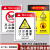 注意高温小心烫伤标识牌工厂安全警示牌警告牌标志牌提示牌贴纸定 当心高温综合GL-13 20x30cm